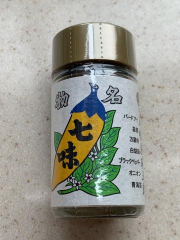 らーめんぎょうてん屋 特製海苔七味