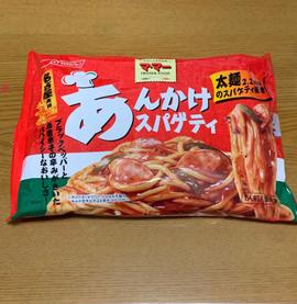 マ･マー あんかけスパゲティ