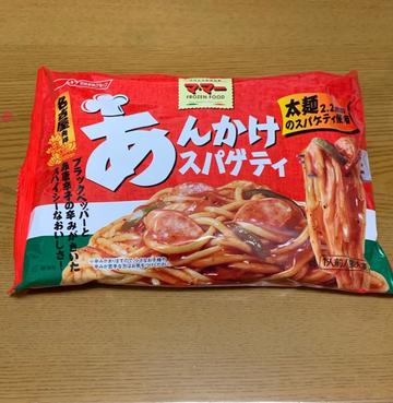 マ･マー あんかけスパゲティ