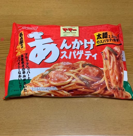 マ･マー あんかけスパゲティ