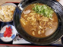 カレーうどん おチビちゃんもOK
