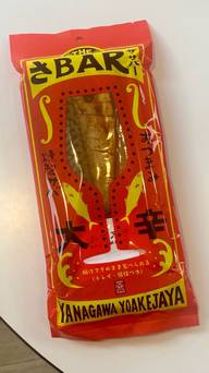 THE さBAR 大辛