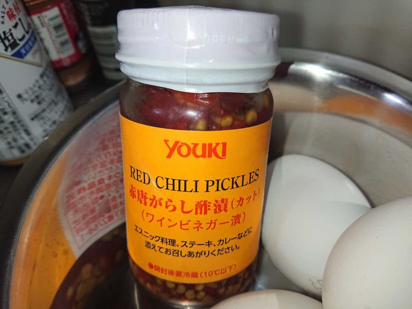 赤唐がらし酢漬け(カット)(ワインビネガー漬け)