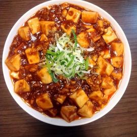 四川風麻婆豆腐