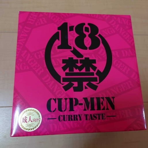 18歳禁カップ麺 鬼辛