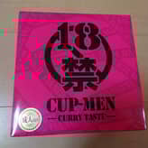 18歳禁カップ麺 鬼辛