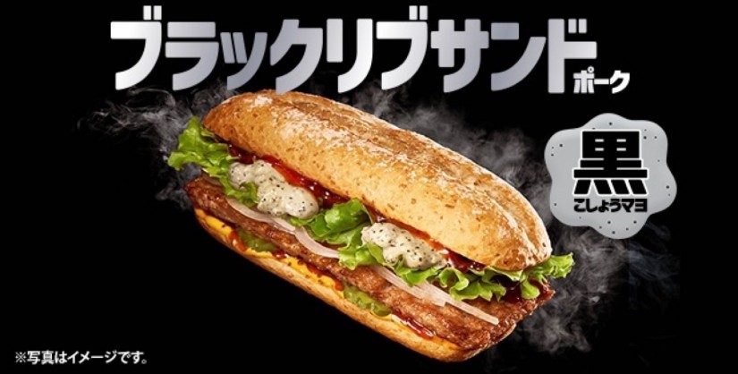 ブラックリブサンドポーク