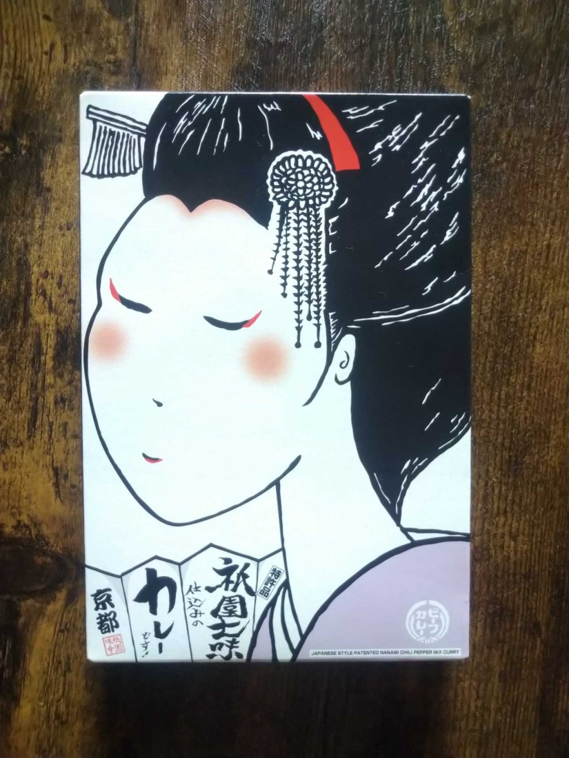 祇園七味仕込みのカレーどす!