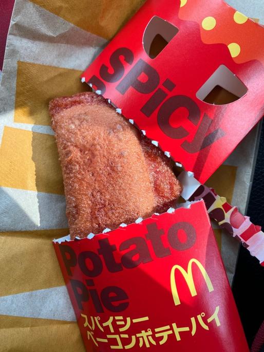 スパイシーベーコンポテトパイ 大変辛い