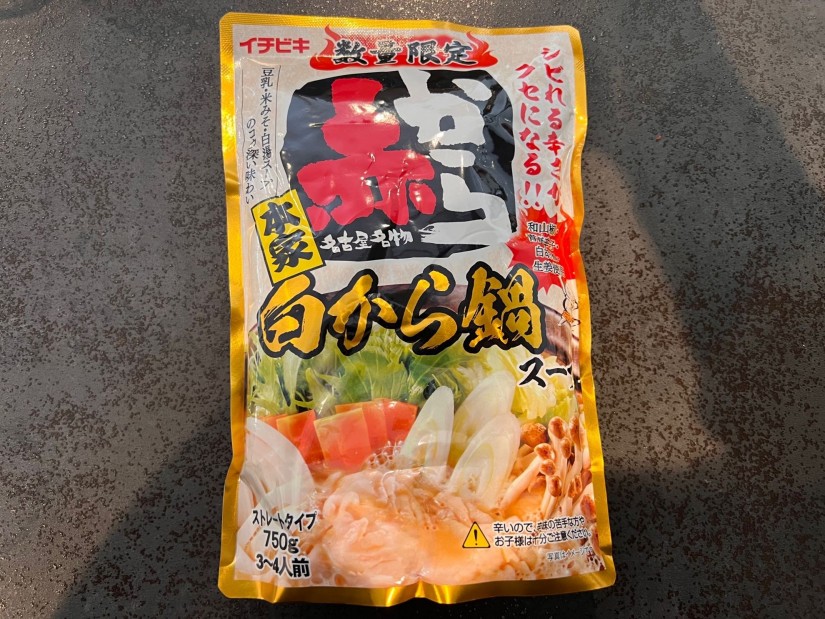 白から鍋スープ