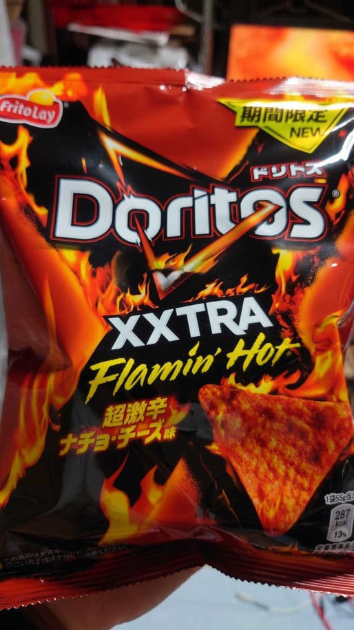 ドリトス 超激辛