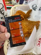 激辛チャレンジセット