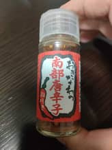 おきなわの南部唐辛子