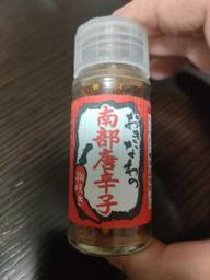 おきなわの南部唐辛子