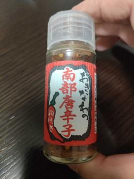 おきなわの南部唐辛子