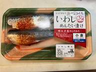 ひびきなだ つぶまろ庵　いわし めんたい漬け