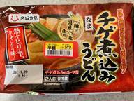 チゲ煮込みうどん