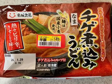 チゲ煮込みうどん
