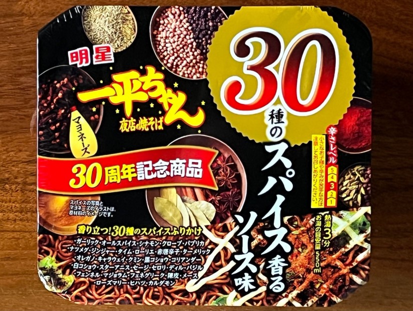 一平ちゃん 30種のスパイス香るソース味 辛さレベル3