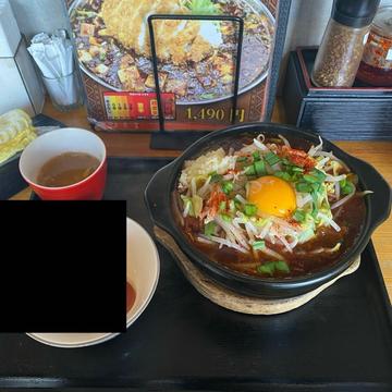 土鍋マボ二郎 激辛