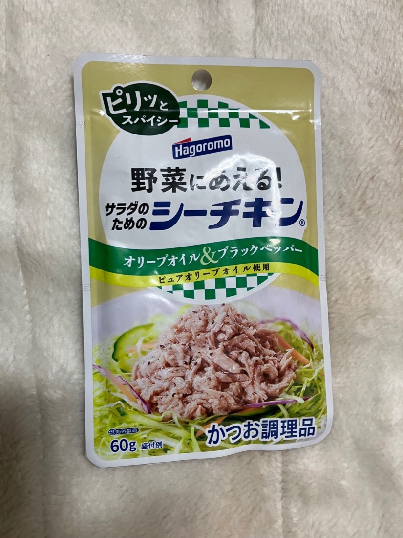 野菜にあえる！サラダのためのシーチキン オリーブオイル＆ブラックペッパー ピリッとスパイシー