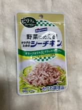 野菜にあえる！サラダのためのシーチキン オリーブオイル＆ブラックペッパー ピリッとスパイシー