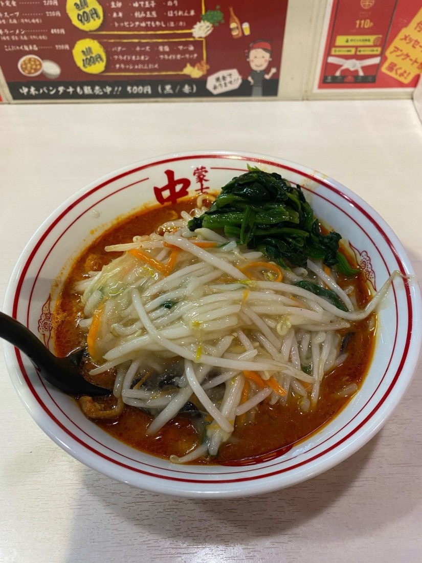 北極あんかけ（期間限定） 9辛