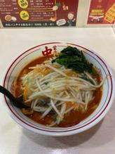 北極あんかけ（期間限定） 9辛