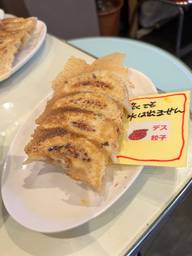 デス餃子 激辛