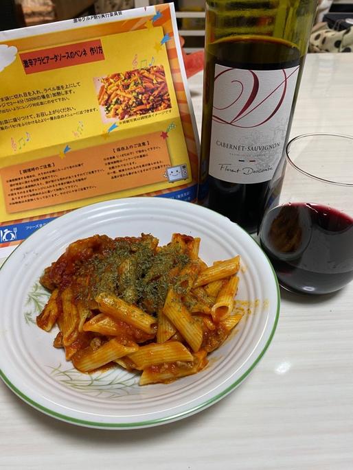 激辛アラビアータソースのペンネ