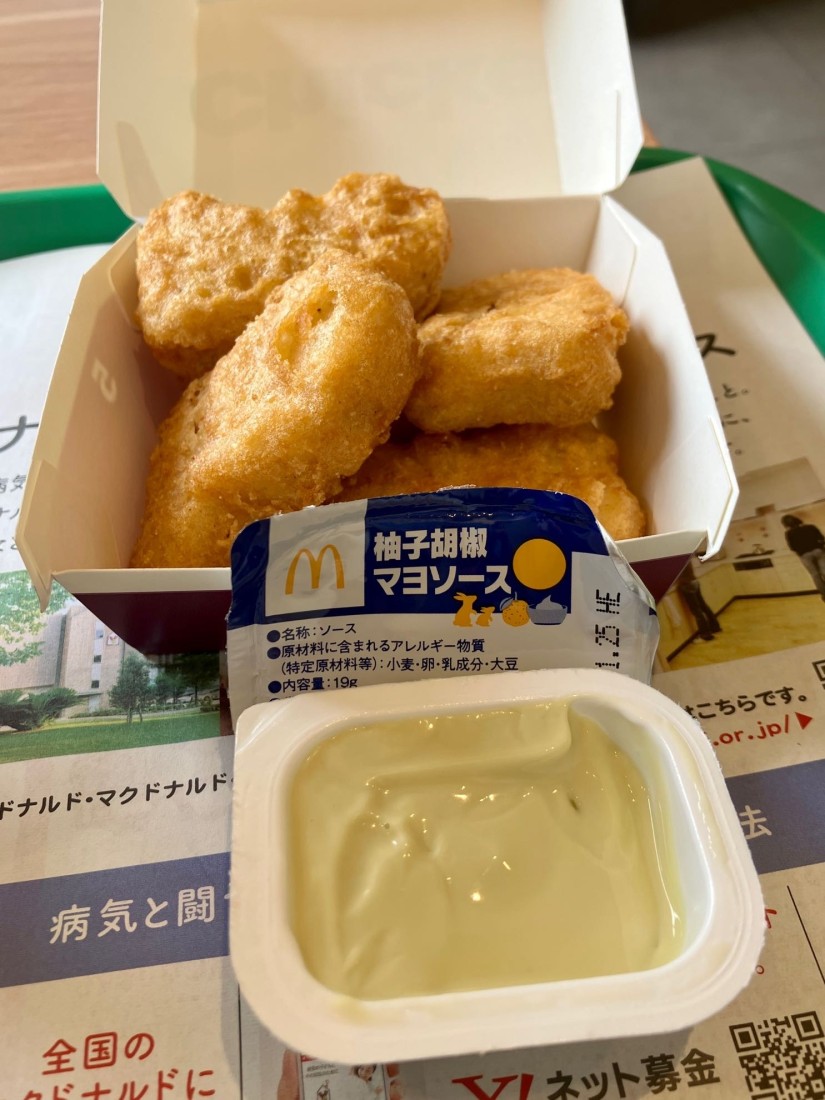 柚子胡椒マヨソース