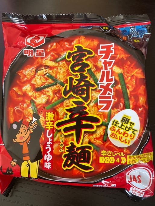 チャルメラ宮崎辛麺 激辛しょうゆ味 辛さレベル4
