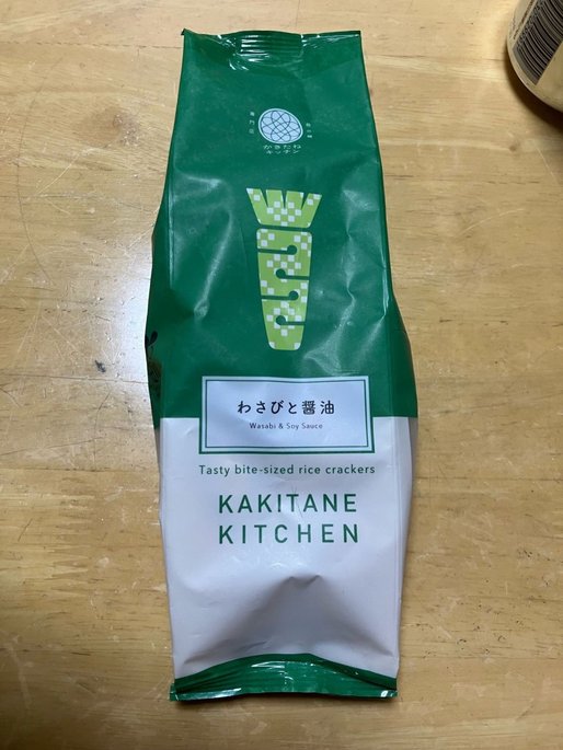 KAKITANE KITCHEN わさびと醤油