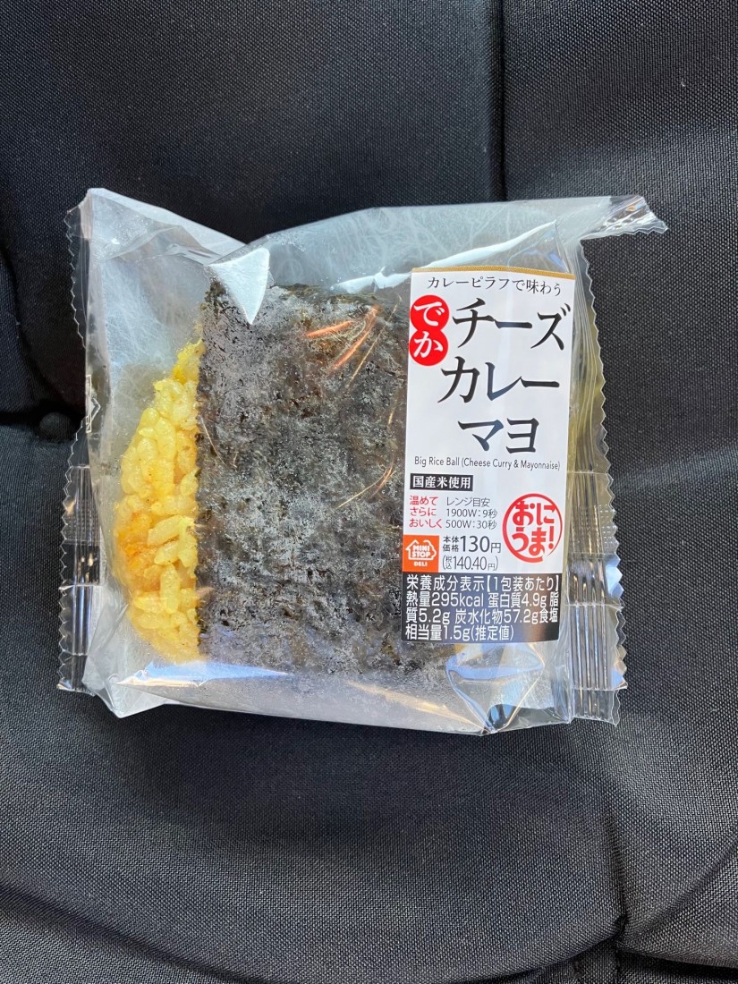 でかむすび チーズカレーマヨ