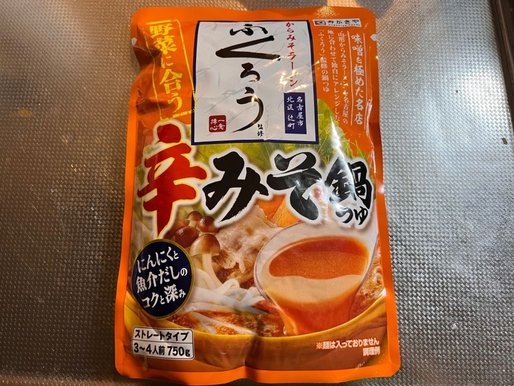 辛みそ鍋つゆ