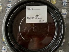 ビーフカレー 20辛