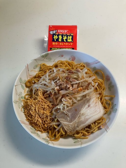 激辛！冷しペヤング