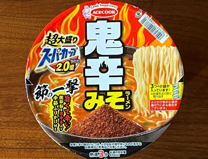 鬼辛みそラーメン