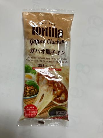 トルティーヤ ガパオ風チキン