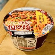 四川風汁なし担々麺