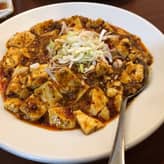 麻婆豆腐（激辛） 3辛