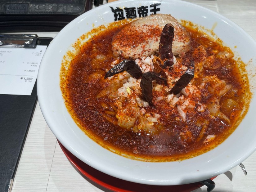 帝王ラーメン 10辛