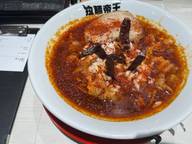 帝王ラーメン 10辛