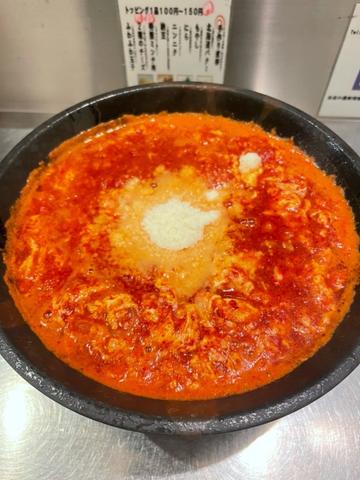 辛麺 煉獄