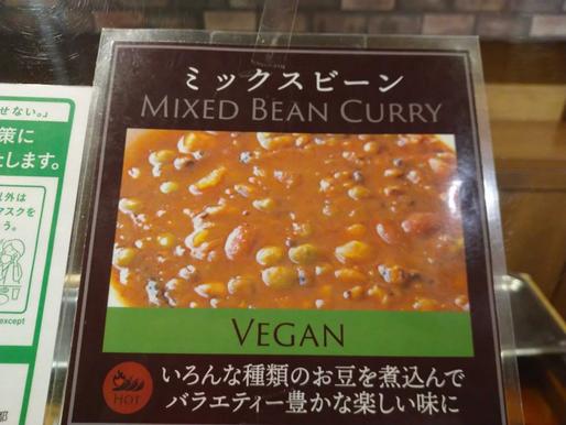MIXED BEAN CURRY 🌶️🌶️🌶️