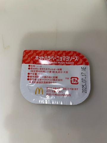 ホットハラペーニョ マヨソース