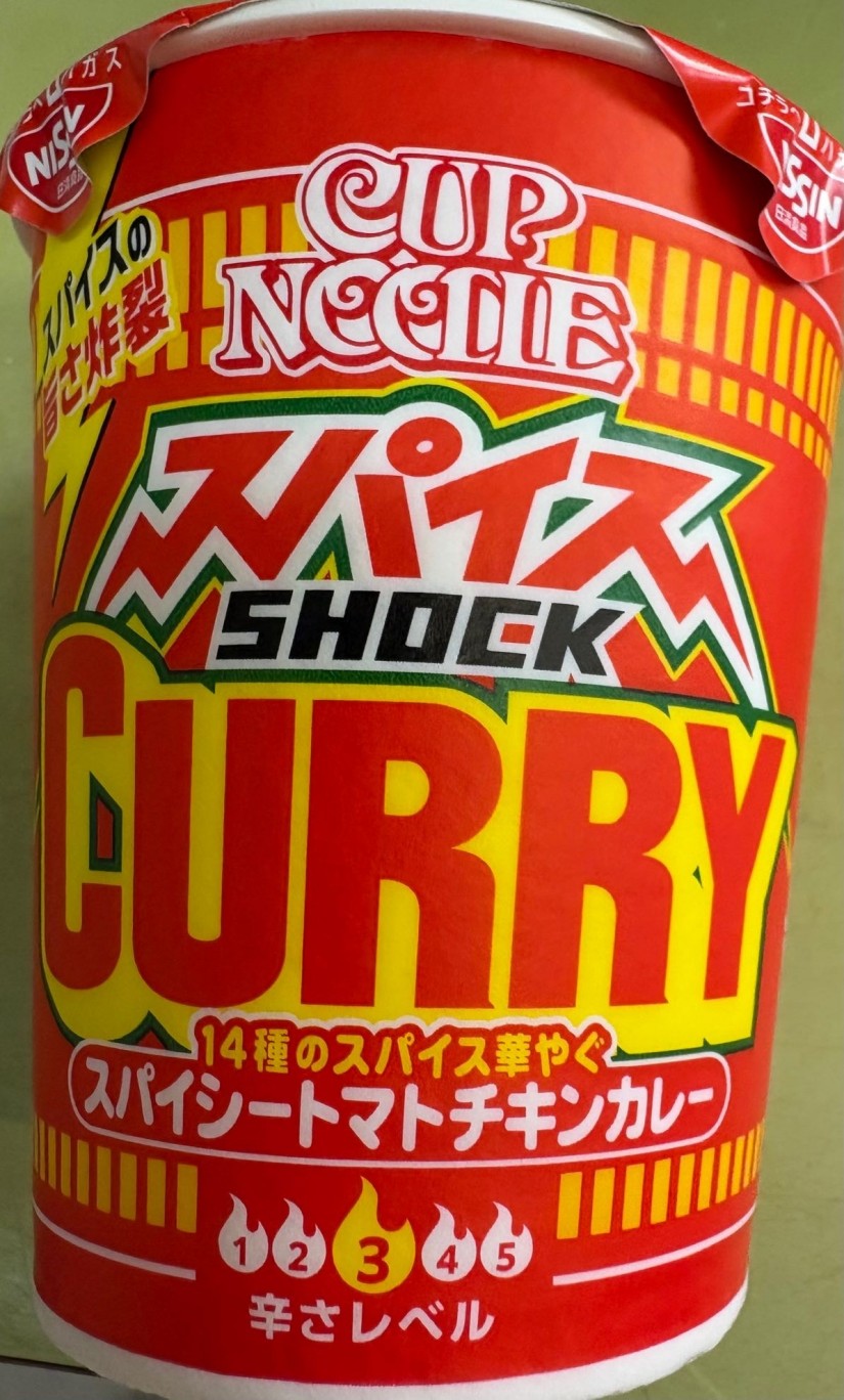 スパイスSHOCKカレー 1.2