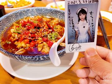 ホルモンの激辛煮込み