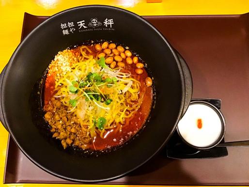 新担担麺小辣 2辛