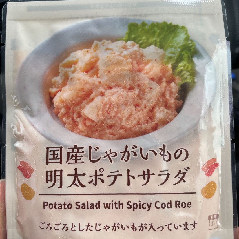 国産じゃがいもの明太ポテトサラダ